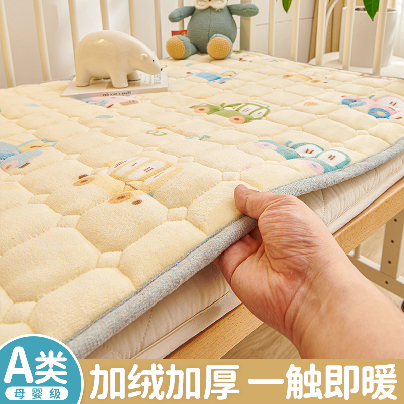 婴儿床珊瑚牛奶绒床垫软垫儿童宝宝冬季加厚法兰绒床褥垫垫被褥子