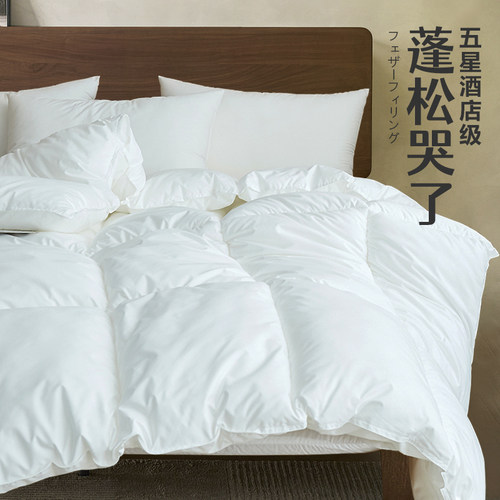 蓬松被芯五星酒店品质