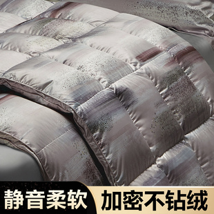 羽绒被套被壳自充绒防钻绒面料自己填充鹅绒被子羽绒被外壳内胆套