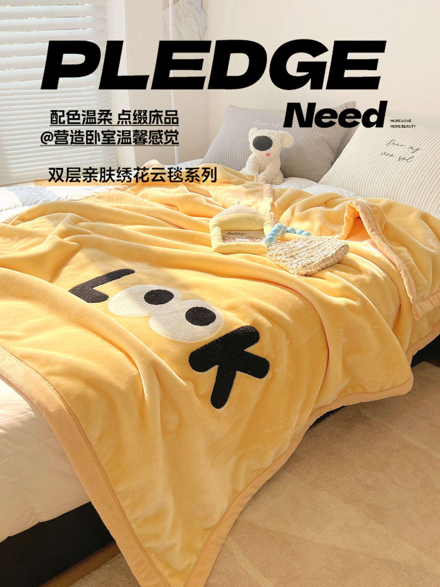 冬季加厚双层毛毯牛奶绒盖毯办公室午睡毯子儿童宝宝盖被子双人毯