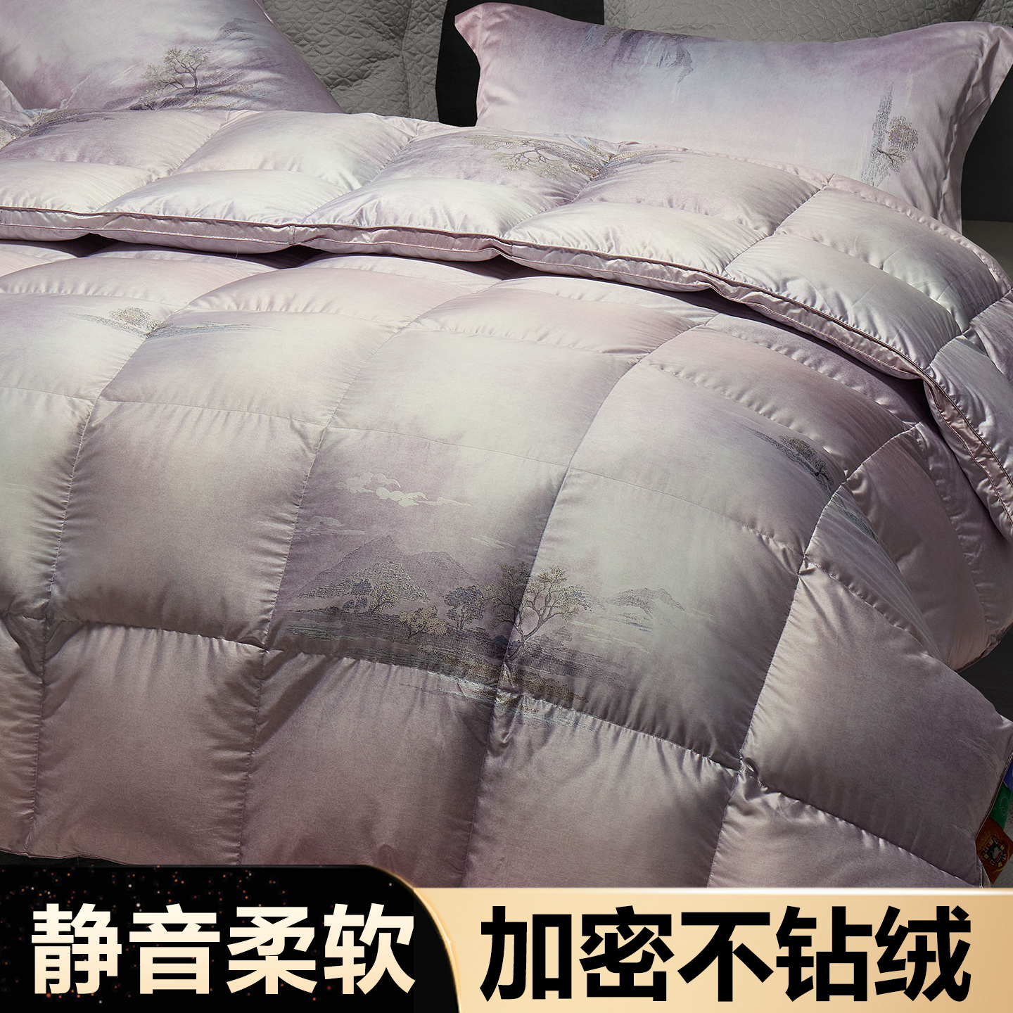 高端防钻绒羽绒被壳自充绒