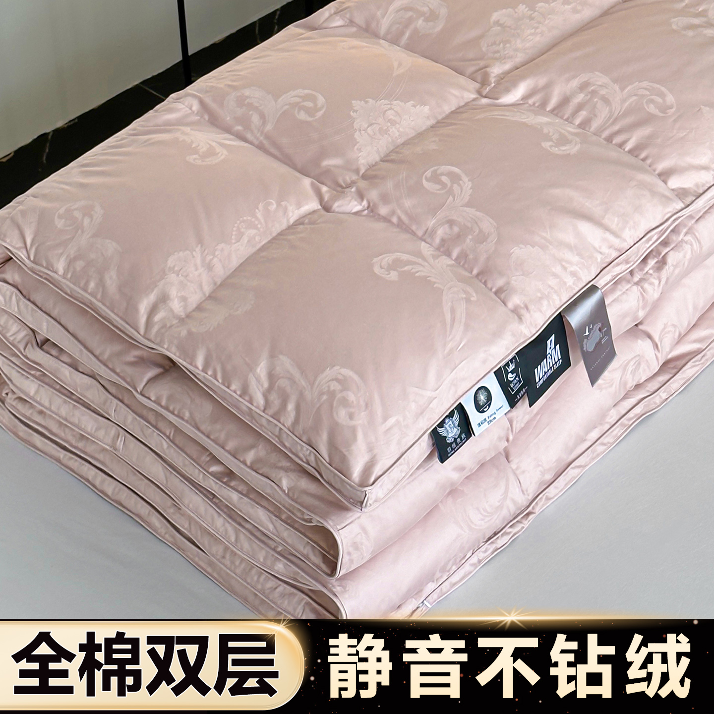 全棉羽绒被被套被壳自充绒