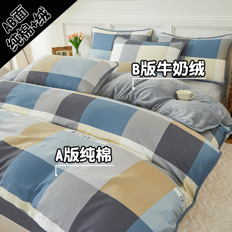 纯棉单面加绒被套一面绒一面棉
