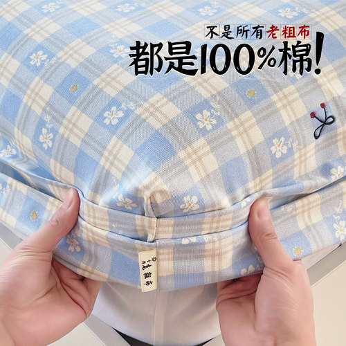 【100%全棉】A类老粗布亲肤床单
