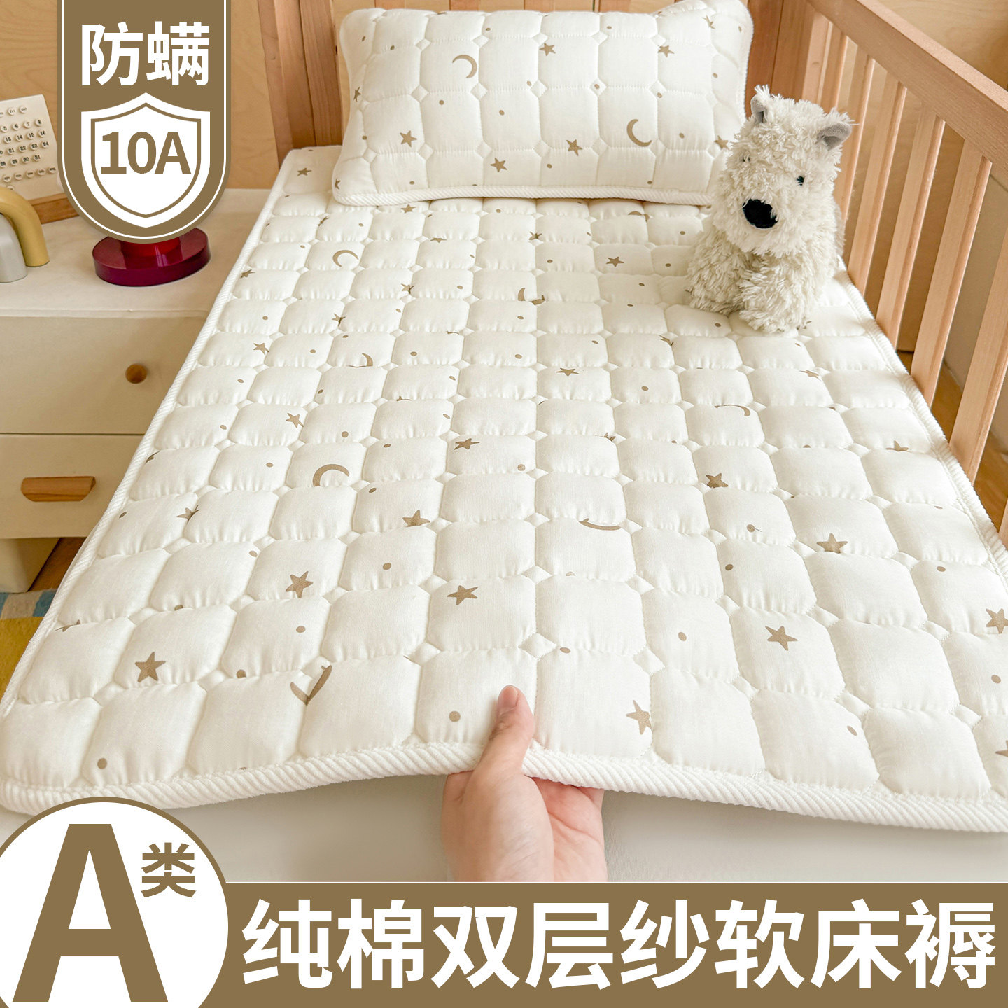 a类幼儿园纯棉床垫婴儿午睡专用床褥儿童宝宝拼接床小床睡垫垫被,