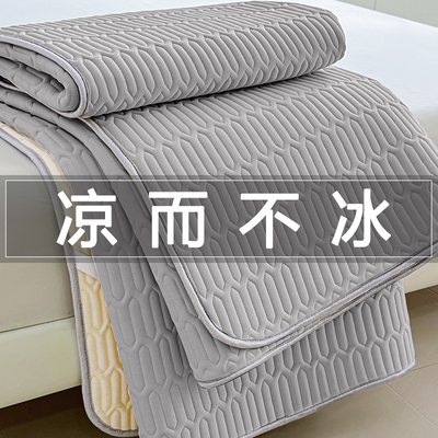 夏季凉感床垫冰凉乳胶垫薄款