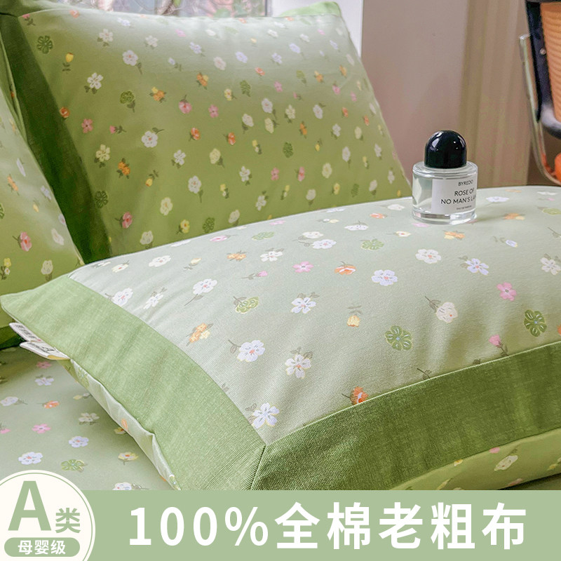 纯棉老粗布枕套一对装成人家用100全棉枕头套2024年新款48cmx74cm