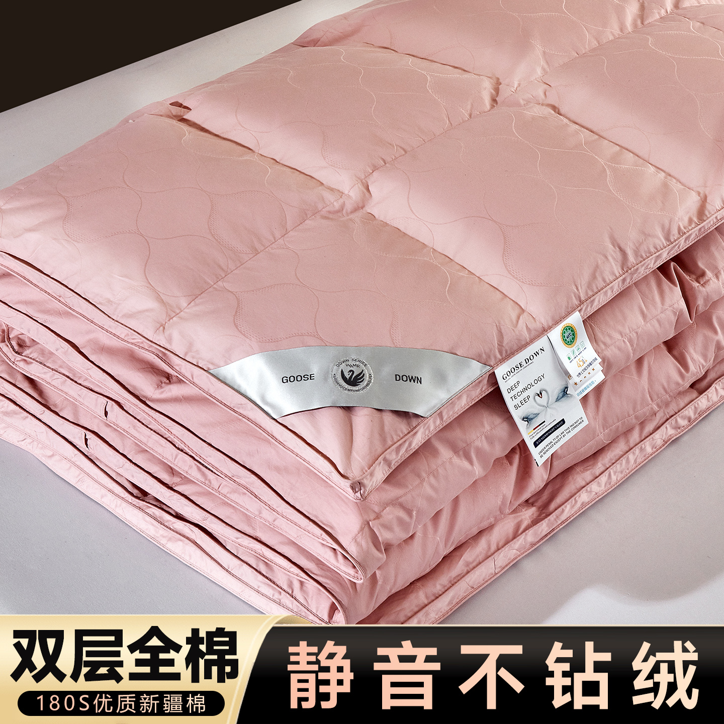 全棉双层羽绒被壳自充绒