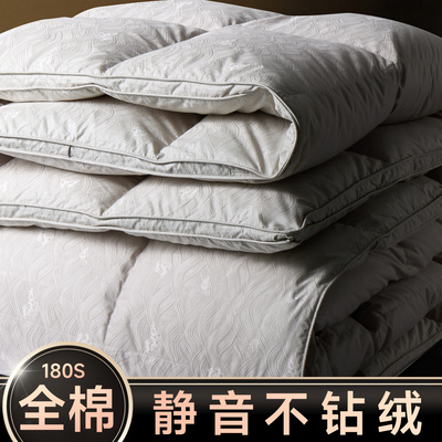 高端全棉羽绒被壳自充绒