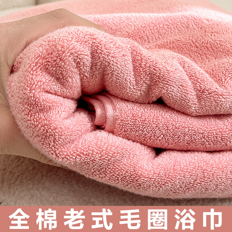 全棉老式毛巾加厚吸水大浴巾民宿纯棉洗澡巾裹巾披肩小盖毯不掉毛