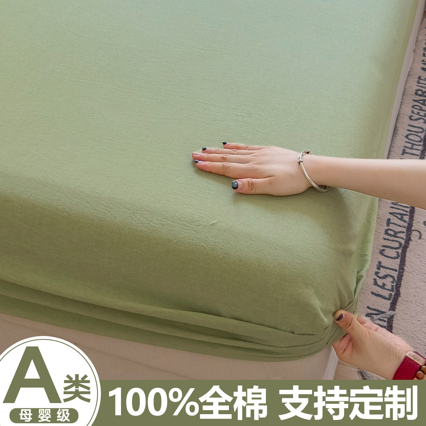 纯棉床笠可定做100全棉床罩任意尺寸床套床垫保护套2026新款四季,