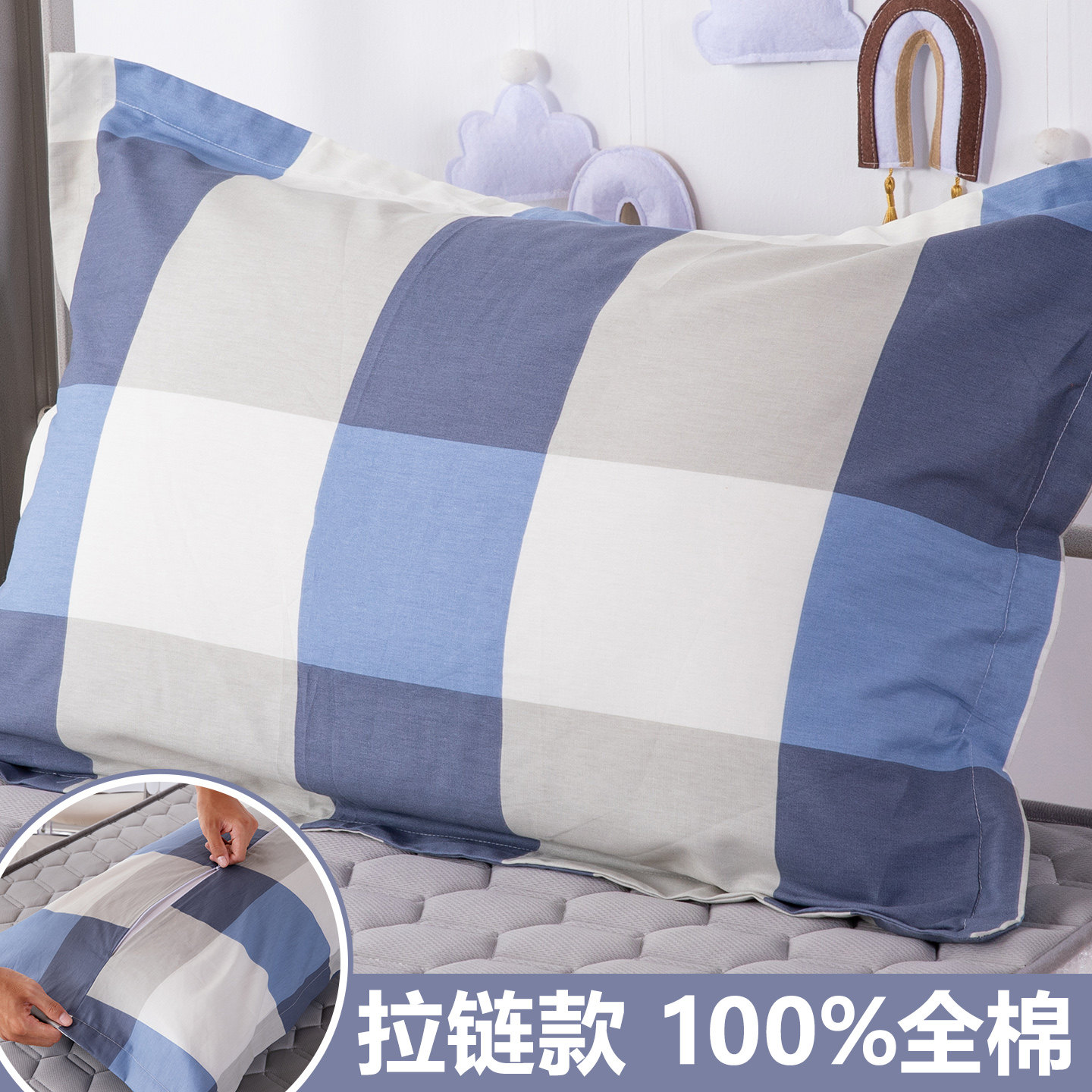 纯棉枕套40cmx60cm学生宿舍全棉枕头套枕芯套单个2025新款带拉链.