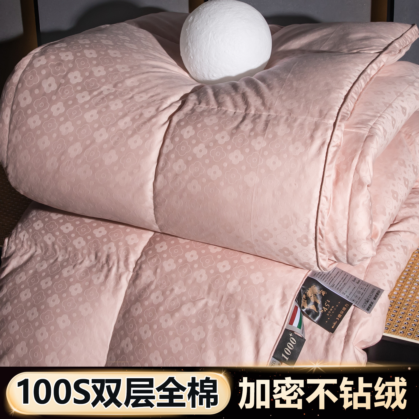 全棉双层羽绒被壳自充绒