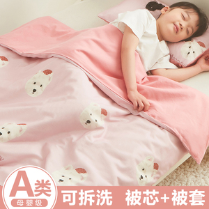 儿童全棉夏被可拆洗夏季被子