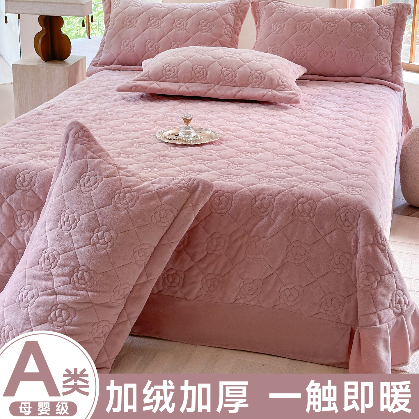 花边牛奶绒床盖加厚保暖