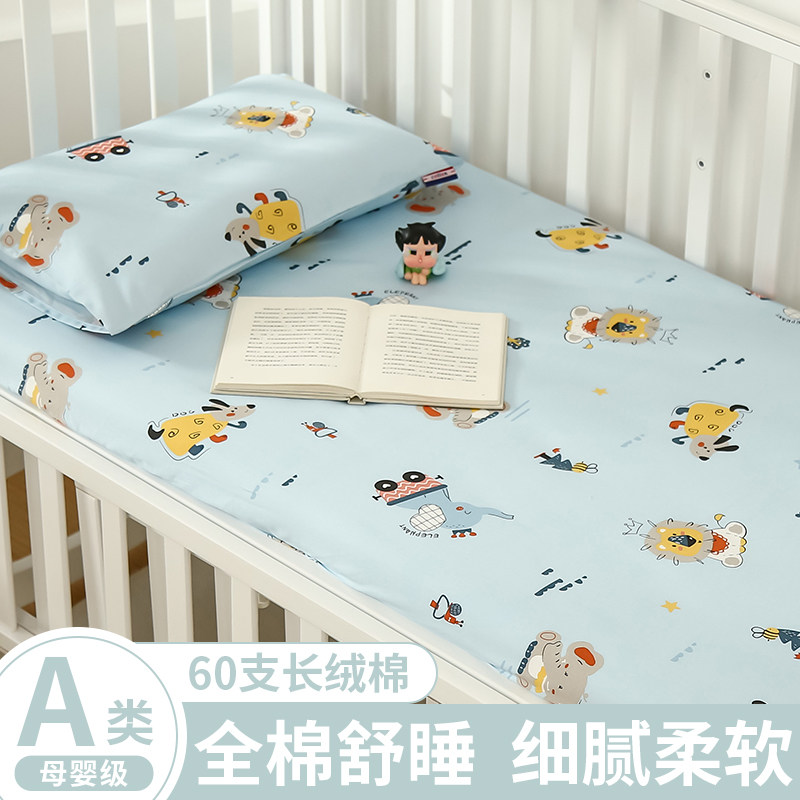 a类婴儿纯棉床笠宝宝全棉床单拼接床床罩儿童幼儿园小床床垫套罩.