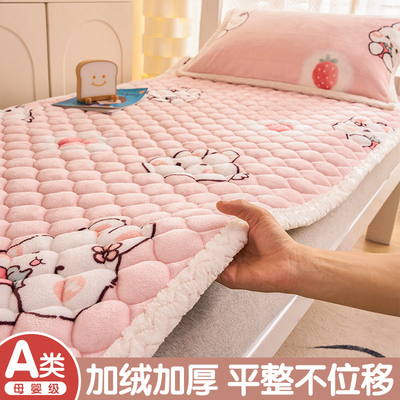 A类加绒加厚牛奶绒平整防滑床单