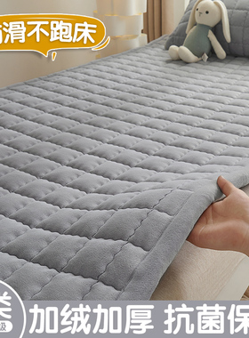 珊瑚牛奶绒床盖单件学生宿舍单人冬季加厚90x190防滑床单毛毯床垫