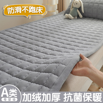 A类牛奶绒床盖防滑床单