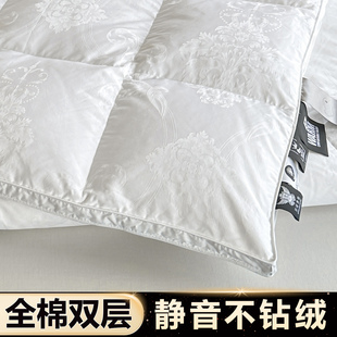 高端羽绒被套被壳自充绒旗舰店自制自己填充半成品羽绒被内胆套ss