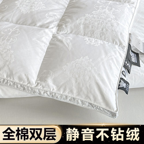 全棉羽绒被被套被壳自充绒