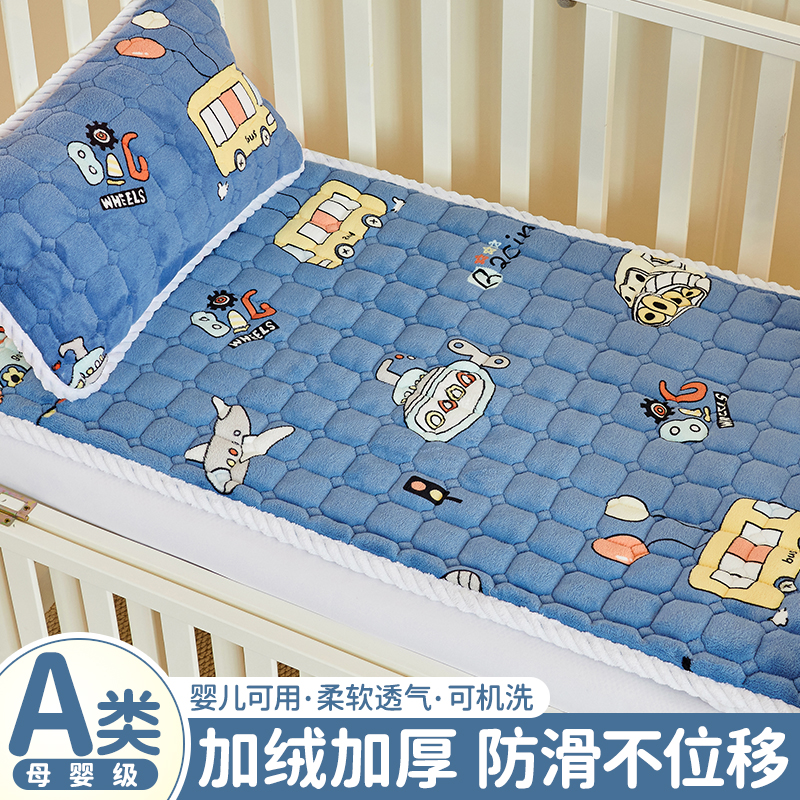 亲肤保暖】A类婴幼儿牛奶绒床垫