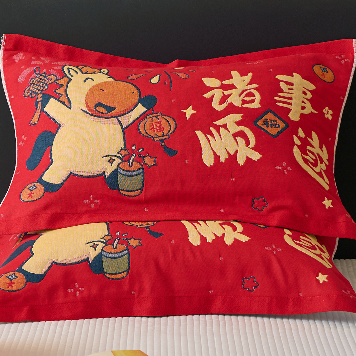 马年纯棉枕巾一对本命年100全棉枕头巾红色喜庆盖巾垫巾2026新款.,床上用品,枕巾,淘宝优惠券,粉丝福利购,淘宝优惠卷