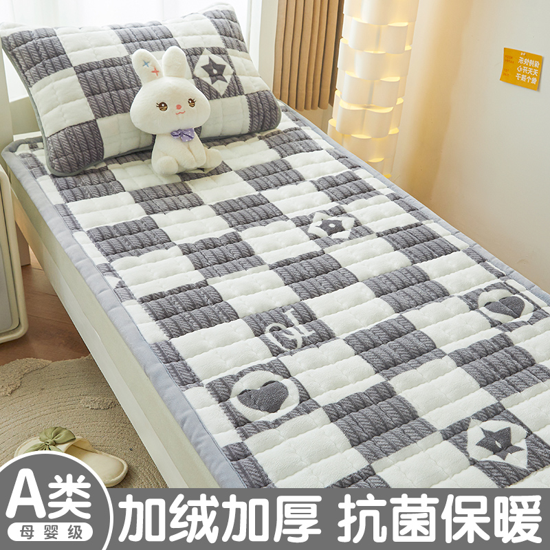 单人暖绒床垫铺床毛毯