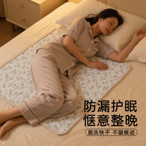 【守护敏感期】A类全棉双层纱垫