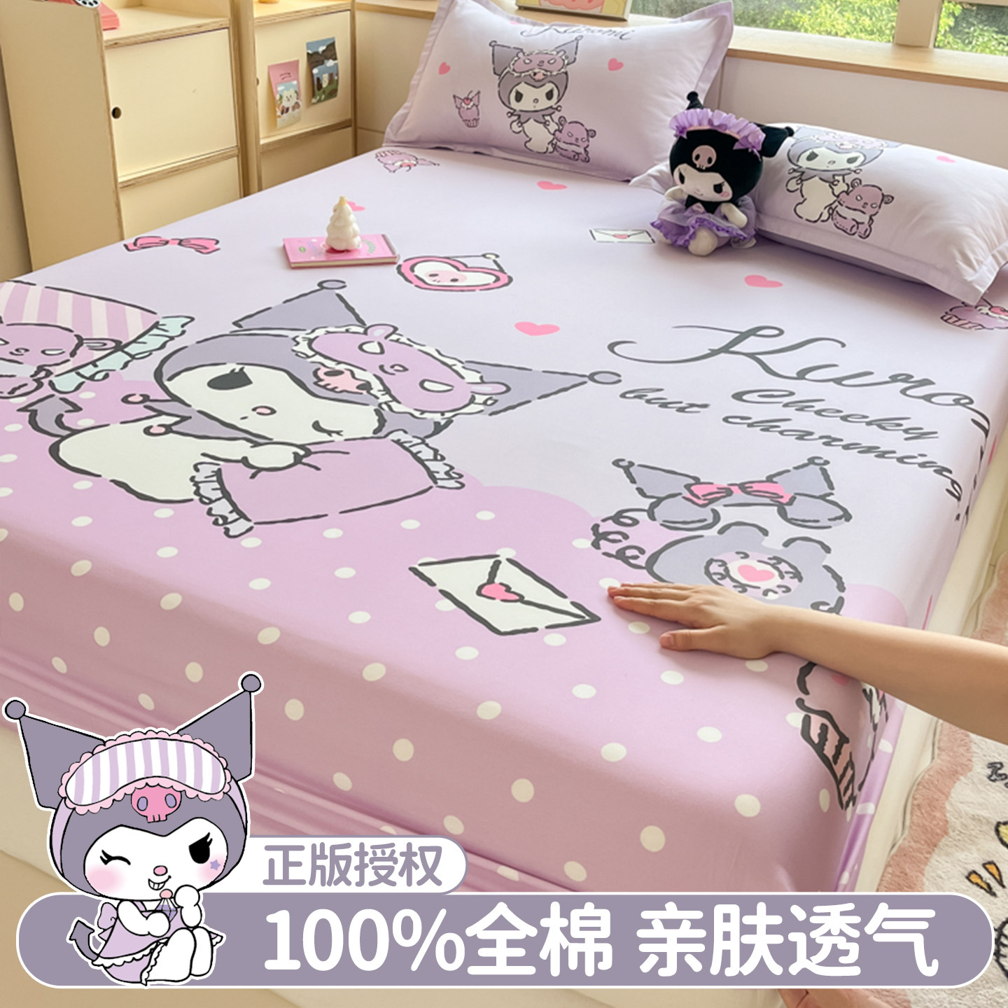 【全包不位移】100%全棉床笠图片