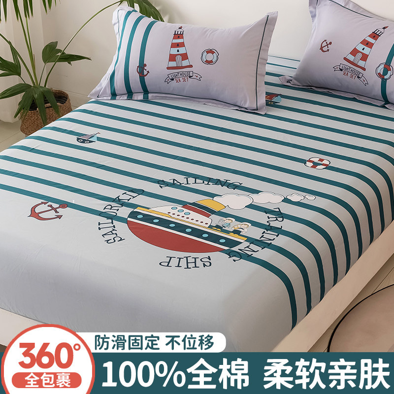 儿童纯棉床笠单件男孩100全棉床罩1.2/1.5米床垫罩全包防滑款床单