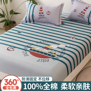 儿童纯棉床笠单件男孩100全棉床罩1.2/1.5米床垫罩全包防滑款床单