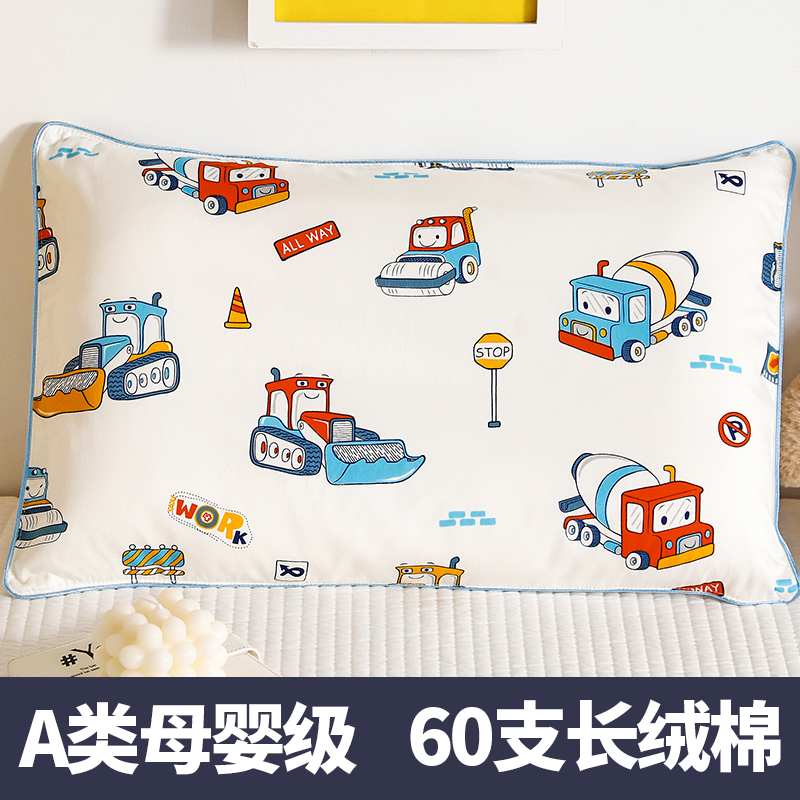儿童卡通纯棉枕套一对装宝宝单个全棉30x50小号枕头套40x60枕芯套
