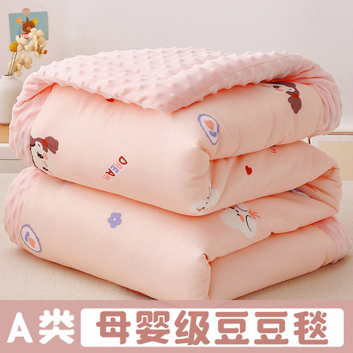 A类-豆豆暖绒毛毯毯子