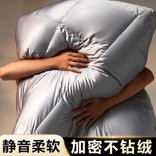 静音羽绒被套被壳自充绒自己填充半成品羽绒被旗舰店内胆套防钻绒