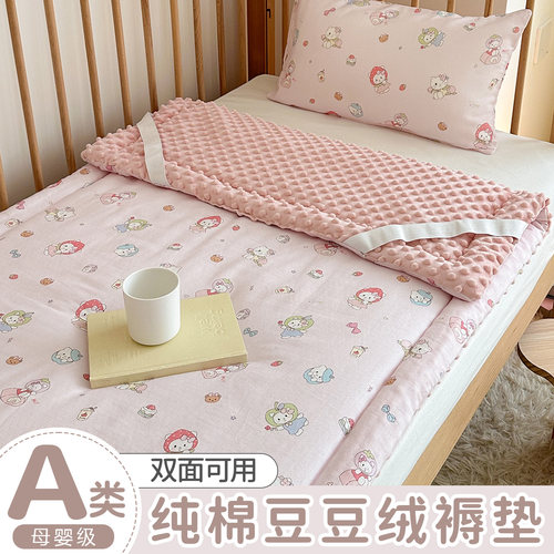 A类纯棉双层纱豆豆绒床褥垫