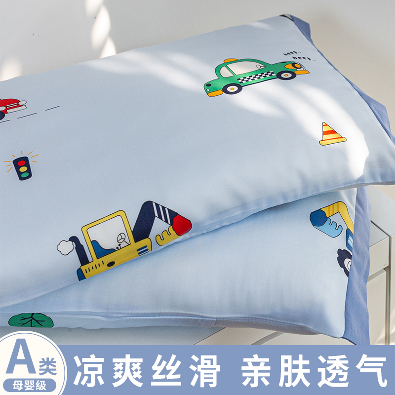 夏季儿童天丝小枕套30x50夏天宝宝40x60小号枕头套凉感枕巾小尺寸