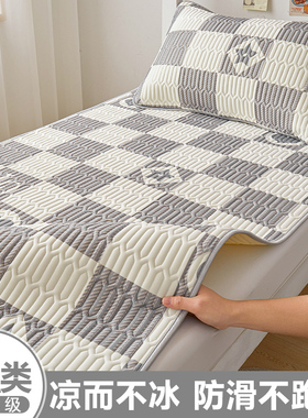 夏季冰丝床单单件学生宿舍单人初中高中大学90x190床凉感床盖凉席