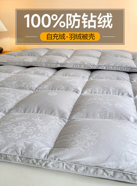 全棉双层羽绒被被套被壳自充绒内胆套半成品专用自己填充防钻绒服