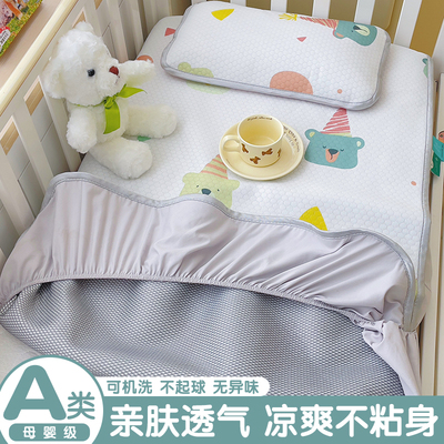 【凉感豆豆】冰丝凉席床笠款