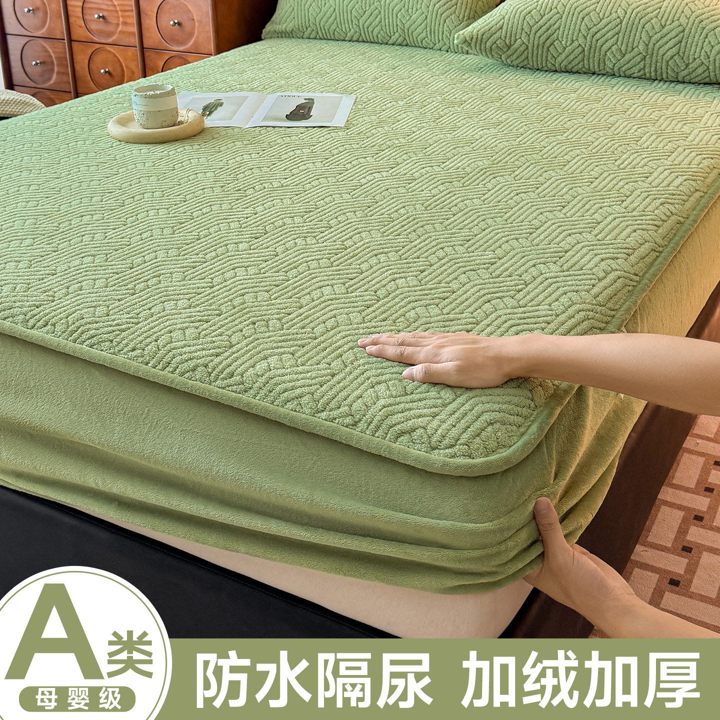加绒加厚防水隔尿床笠床垫套