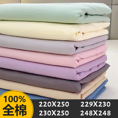 100%全棉被套-规格齐全