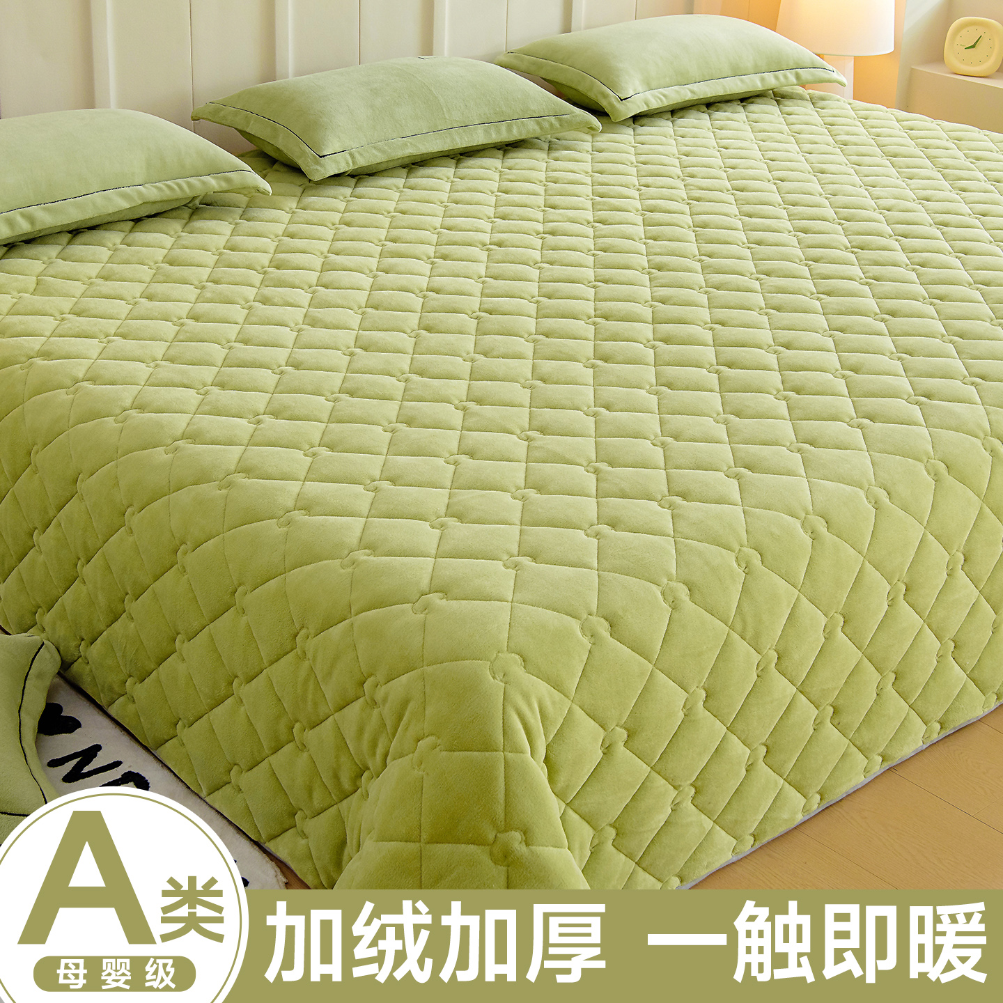 牛奶绒床盖大尺寸夹棉床单