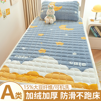 【裸睡保暖】A类牛奶绒加绒床单