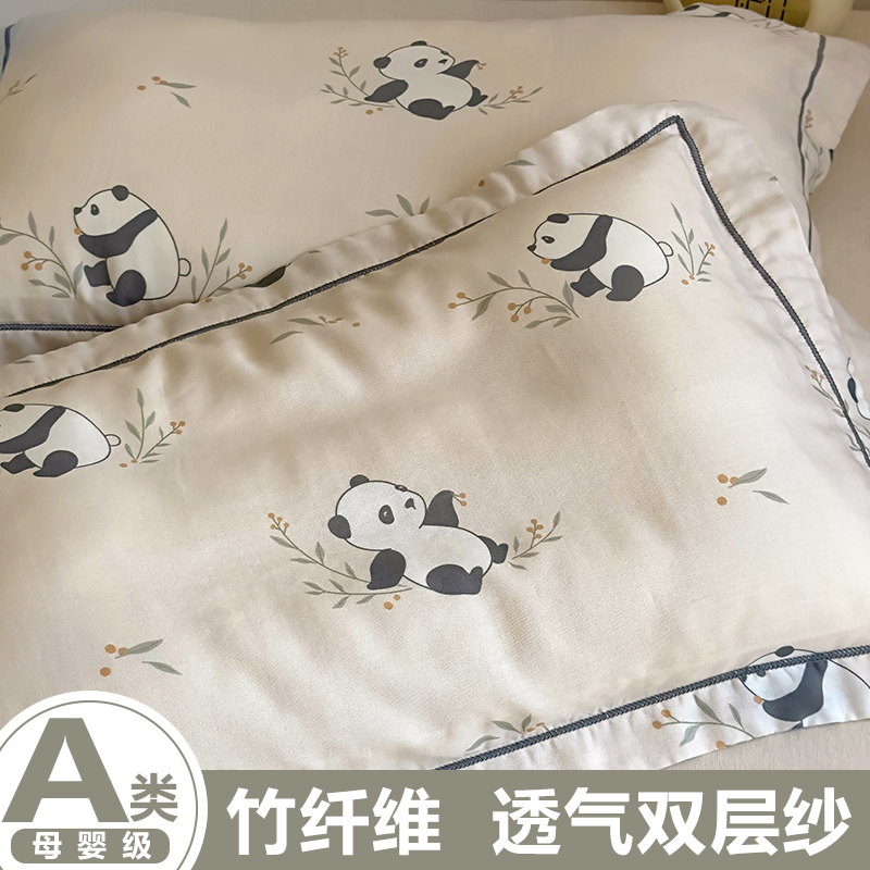 夏季儿童竹纤维枕套单个夏天宝宝竹棉凉感枕芯套30x50婴儿枕头套.