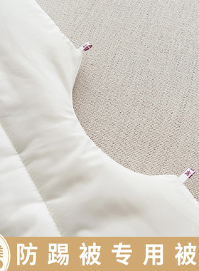 儿童防踢被宝宝睡袋中童大童小童防蹬被子专用内胆被芯四季通用WW