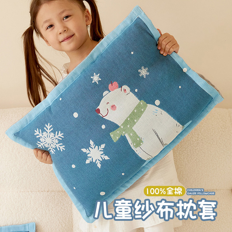 A类卡通纯棉纱布小枕套儿童专用全棉枕头套幼儿园枕芯内胆套吸汗.