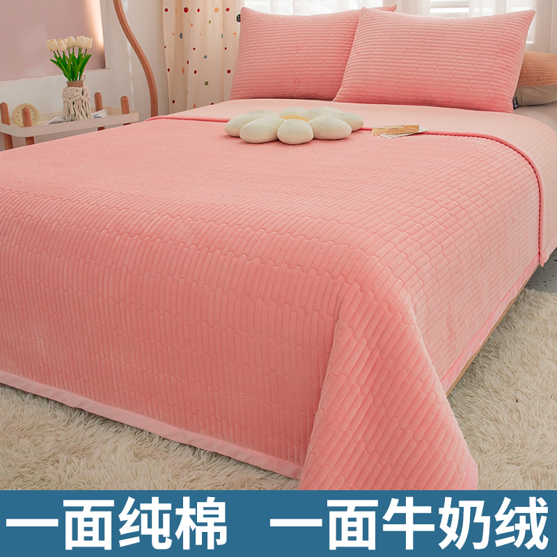 【一面純棉一面牛奶絨】