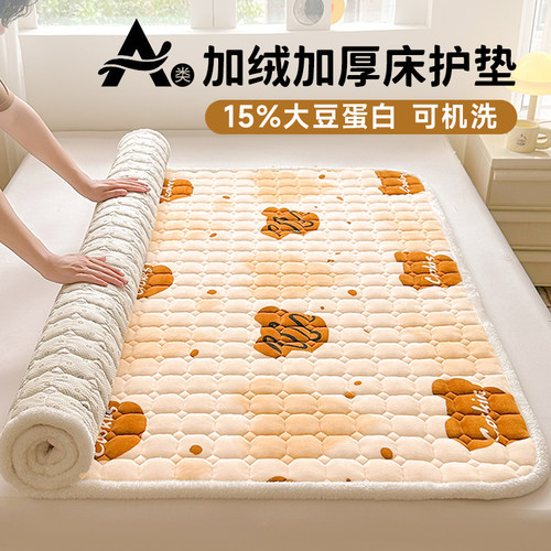 可裸睡】A类牛奶绒大豆蛋白床垫