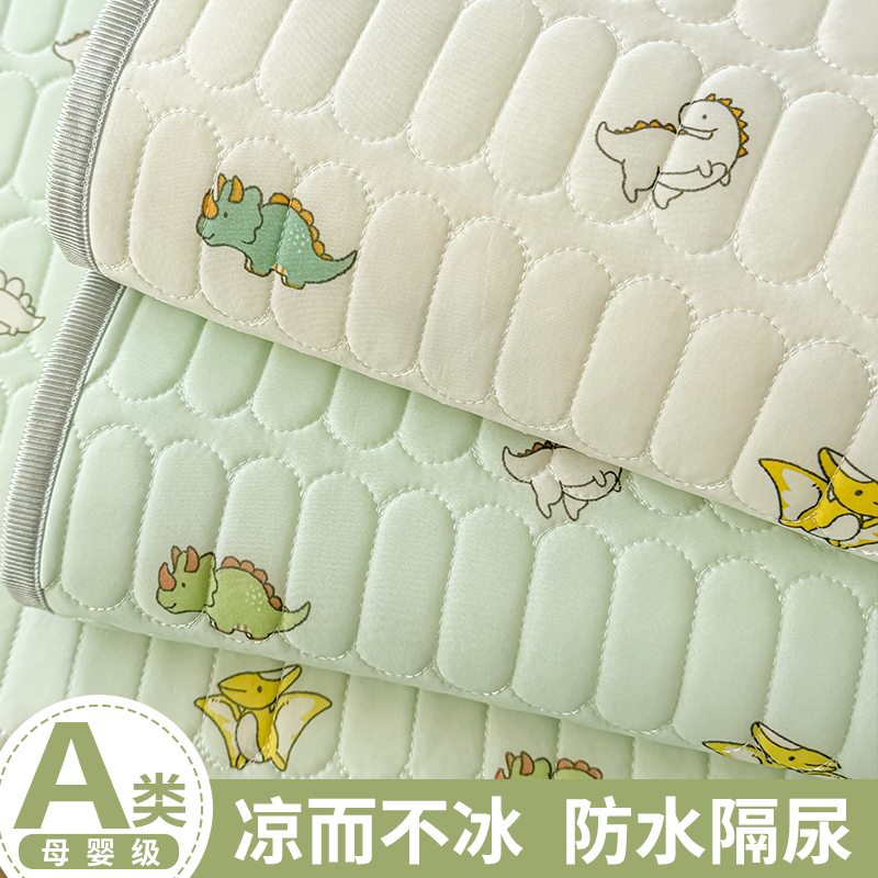 夏季儿童冰丝凉席三件套夏天夏凉垫床垫席子空调凉席可机洗防水隔